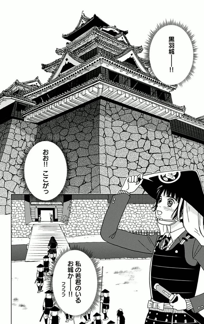 Page 82
