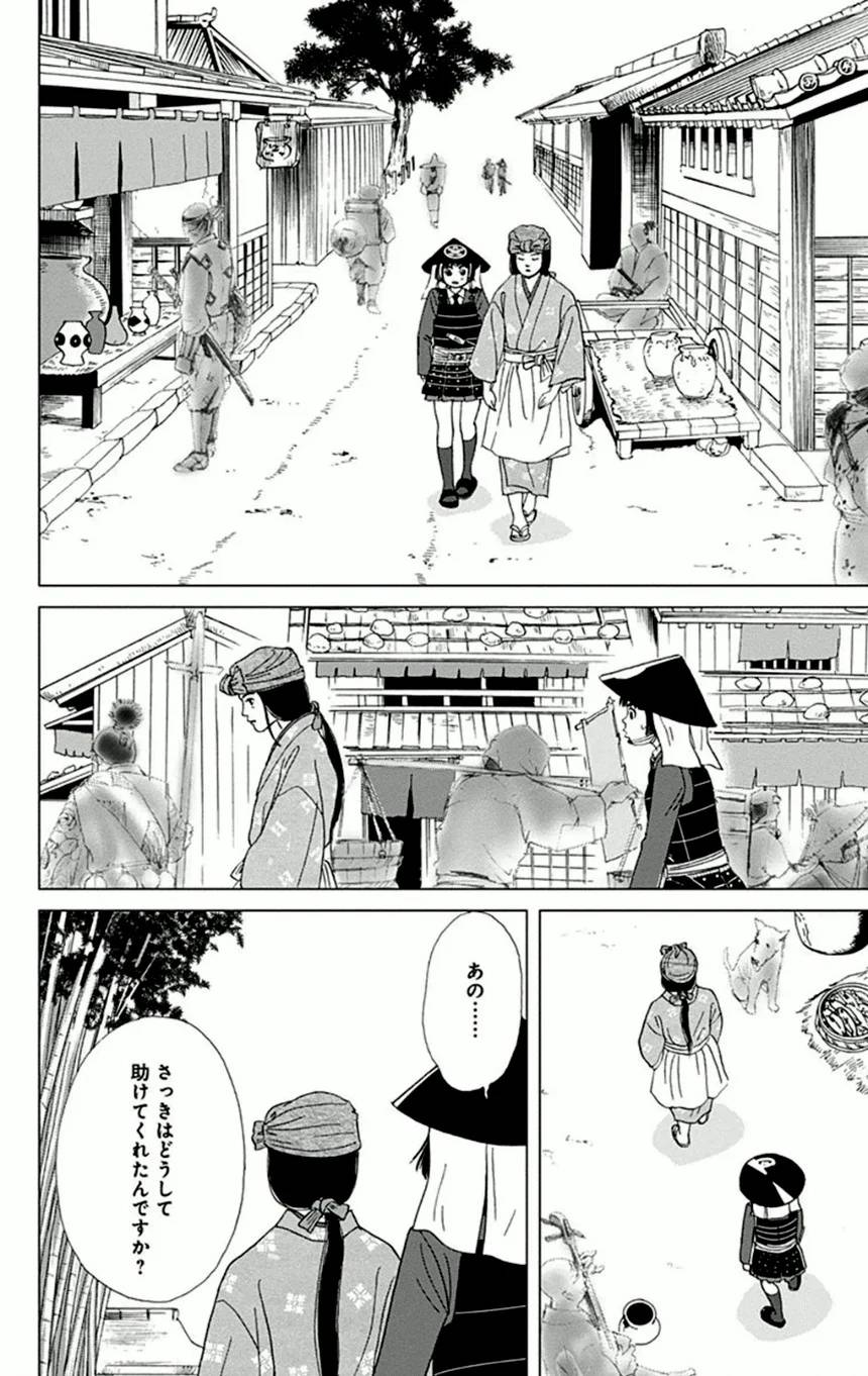 Page 92