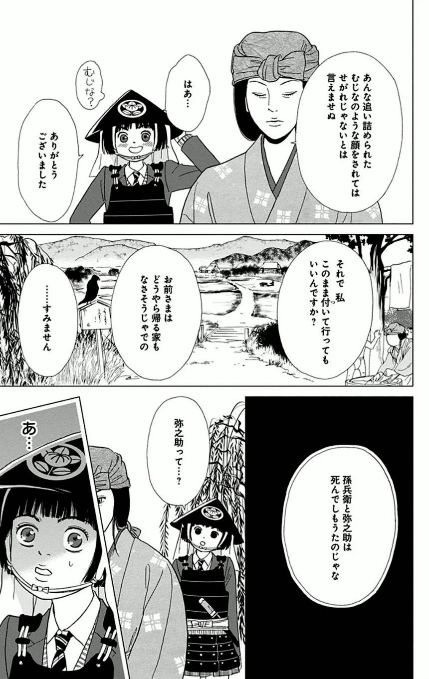 Page 93