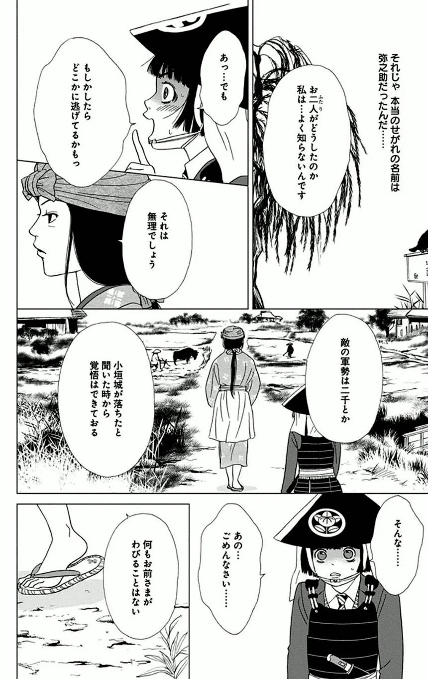 Page 94