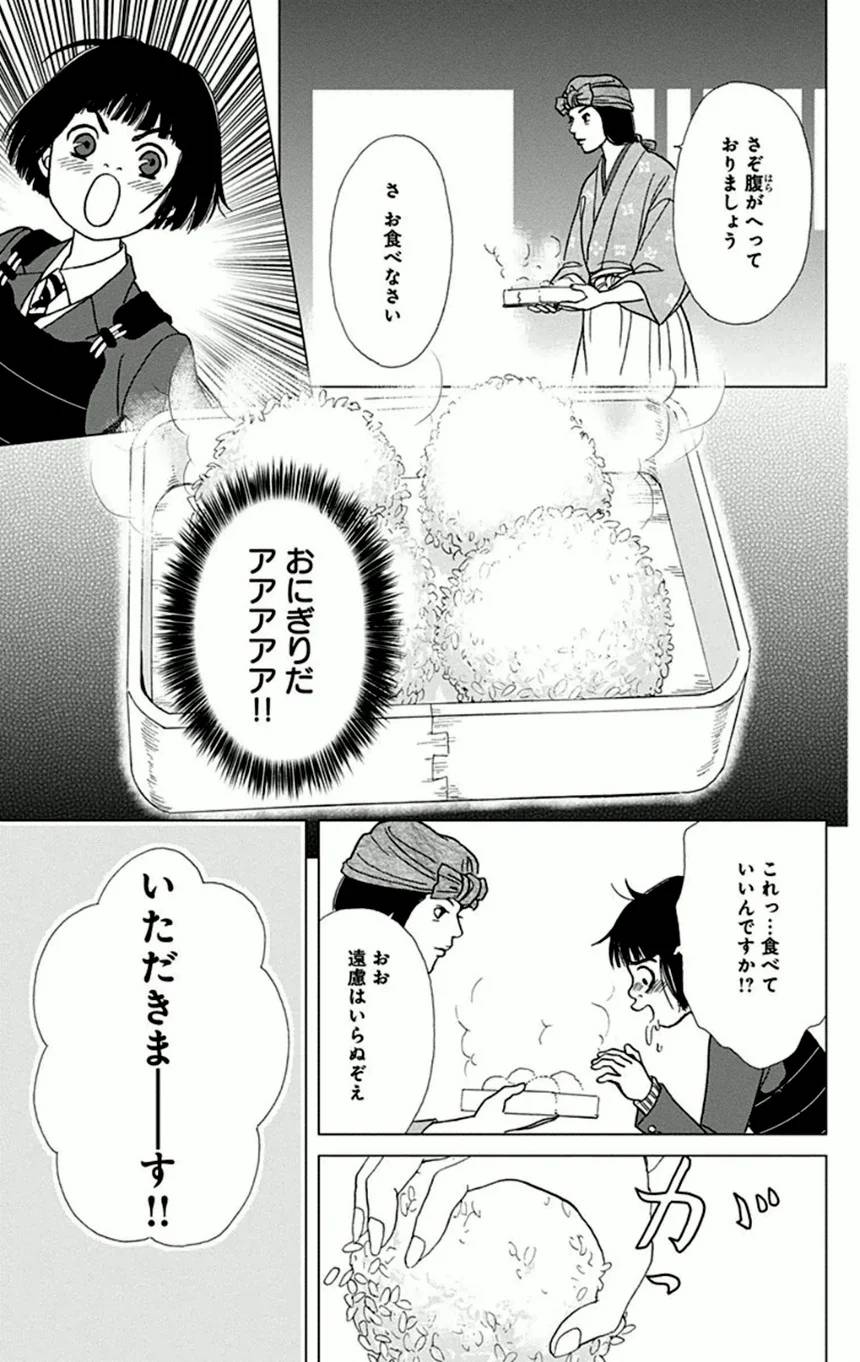 Page 97