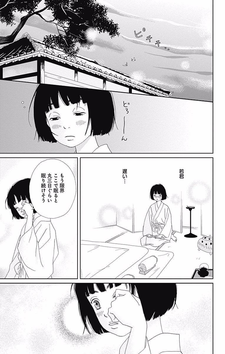 Page 113