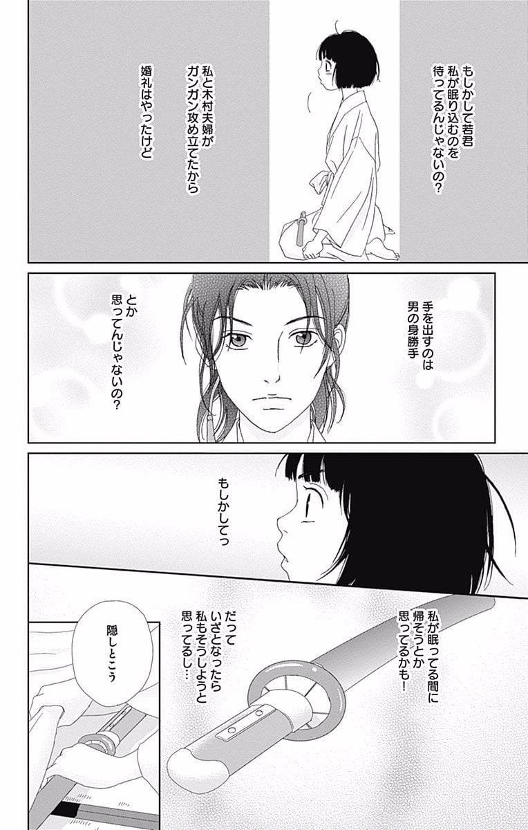 Page 114