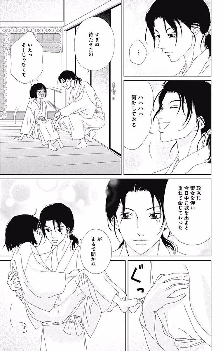Page 117