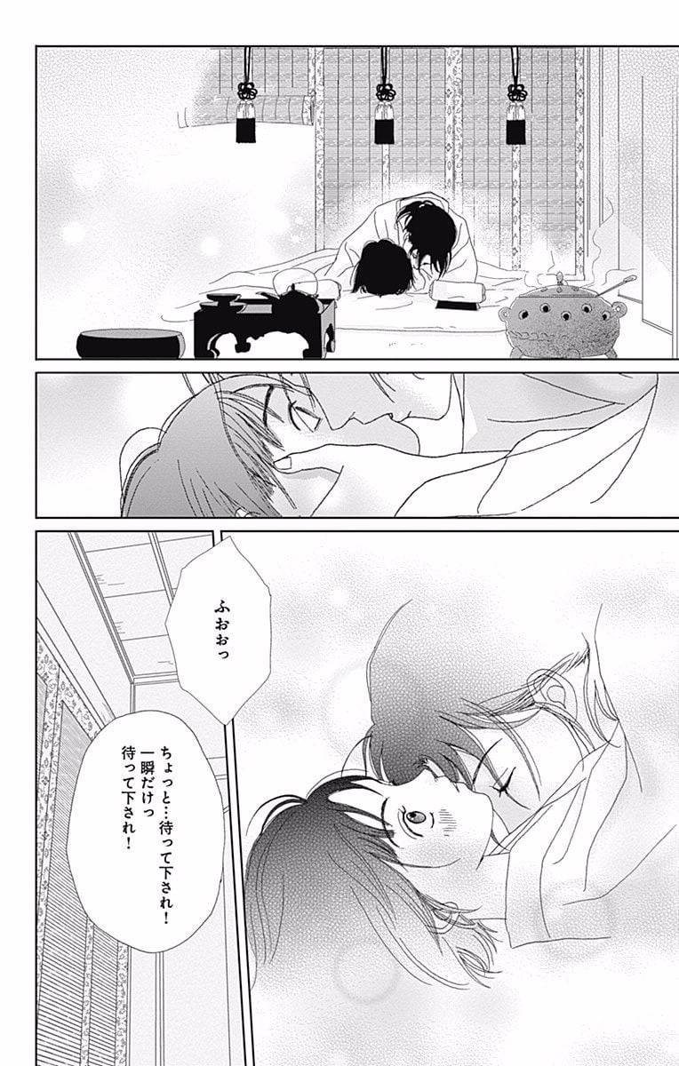 Page 120