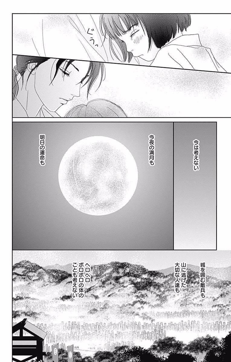 Page 126