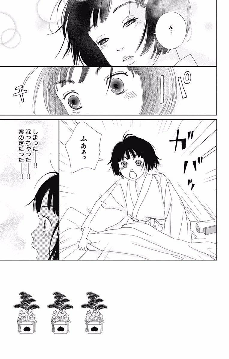 Page 135