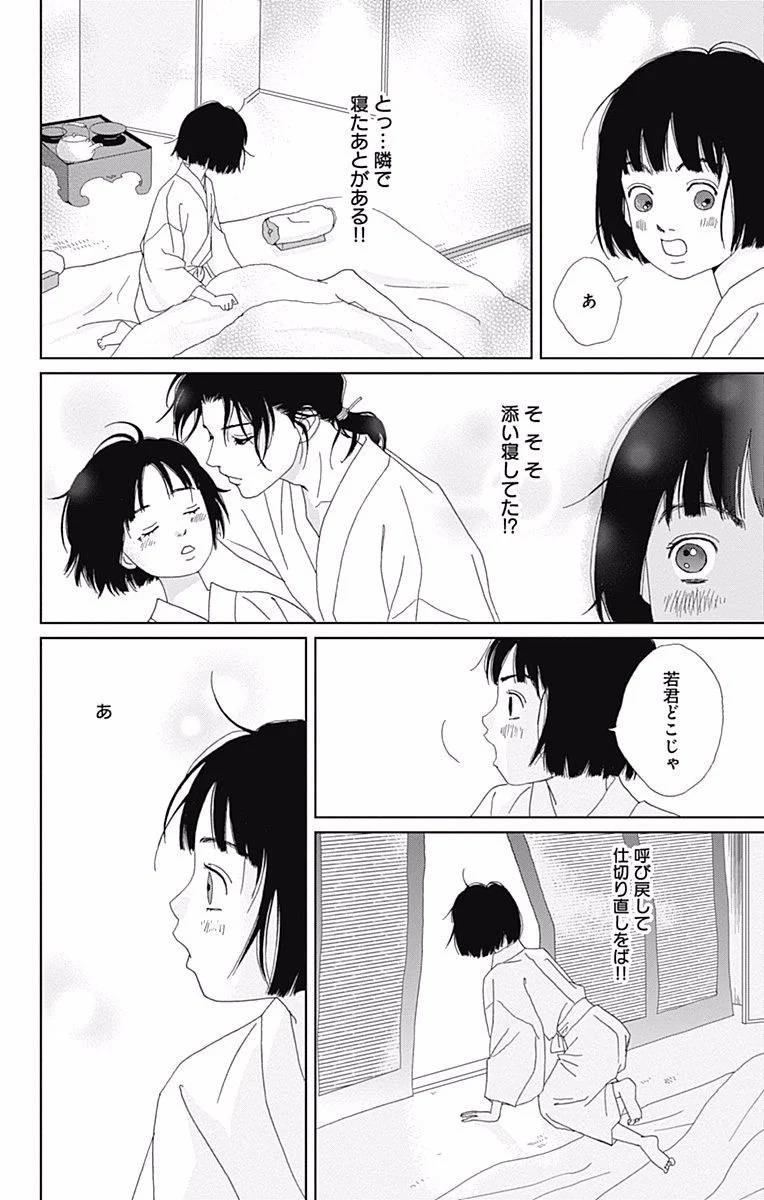 Page 136