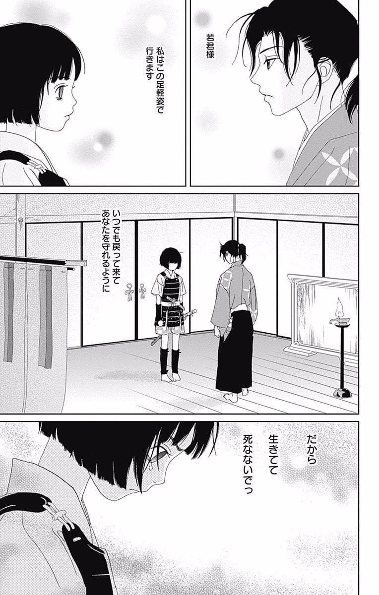 Page 151