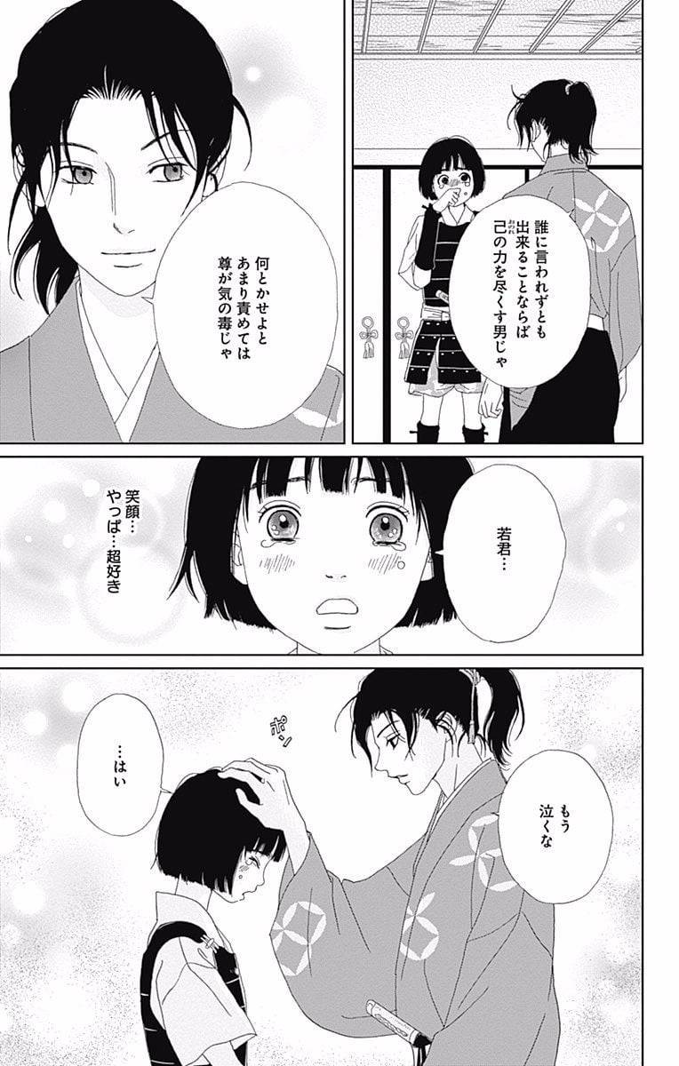 Page 153