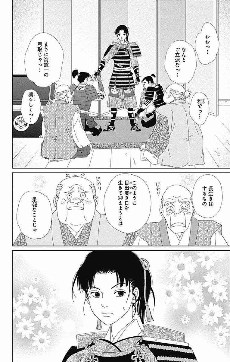 Page 162