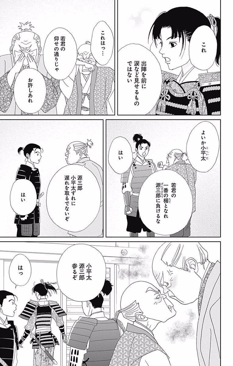 Page 163