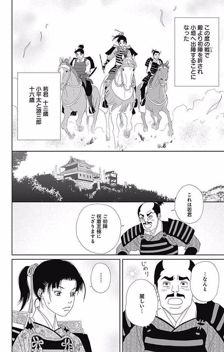 Page 164