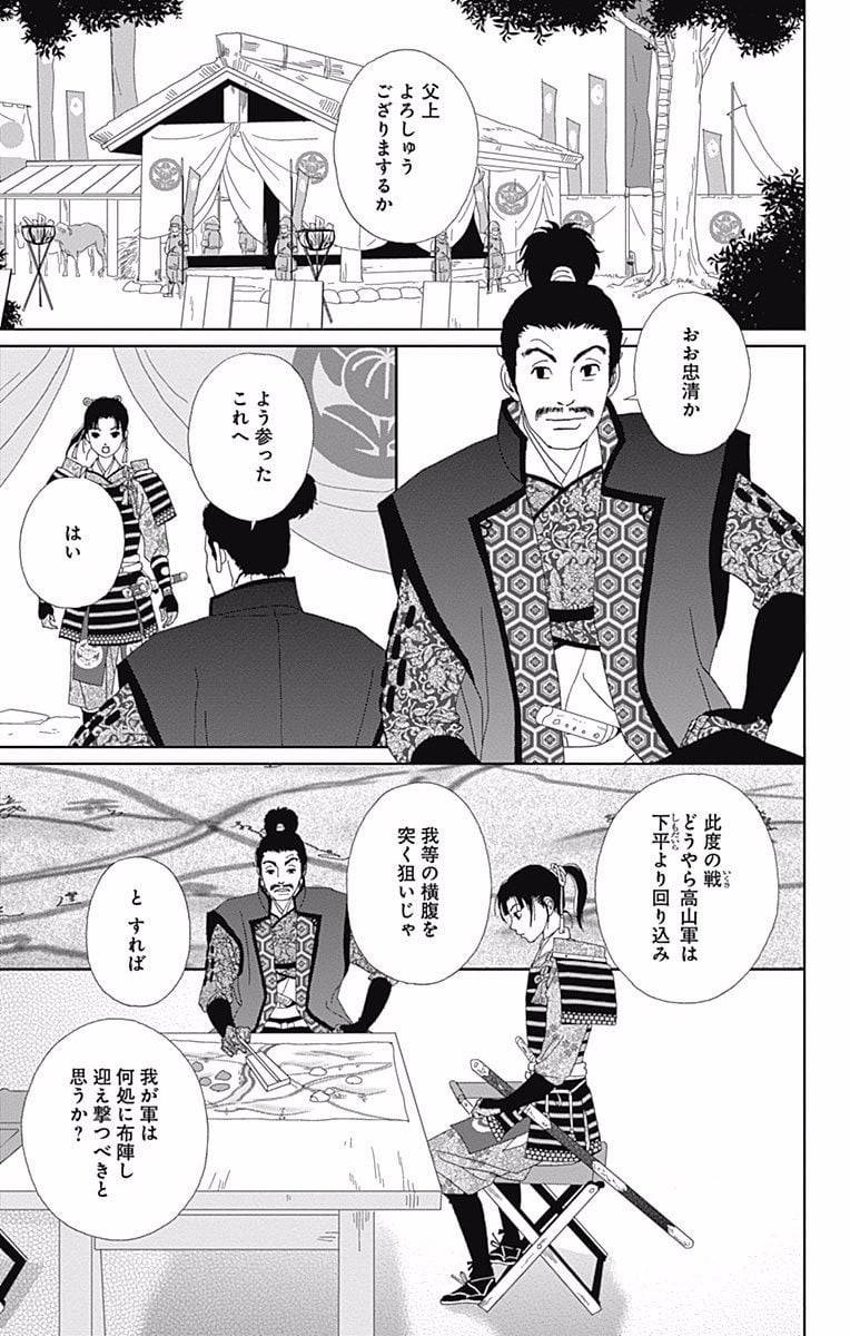 Page 165