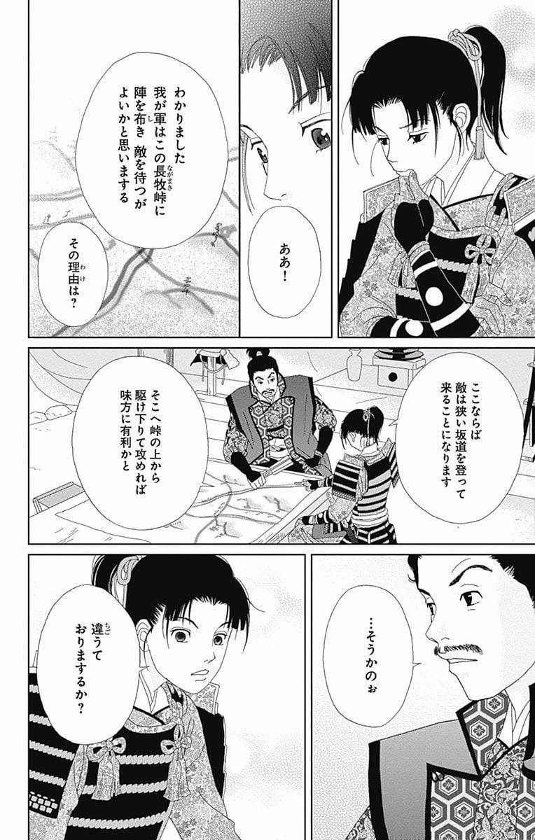 Page 166