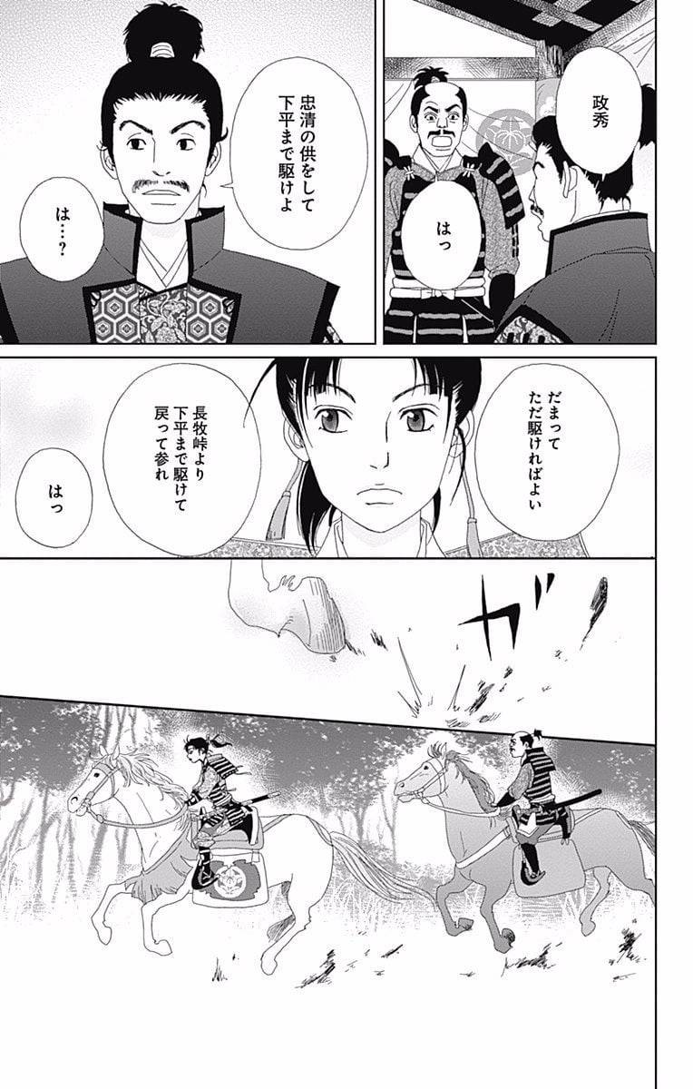 Page 167