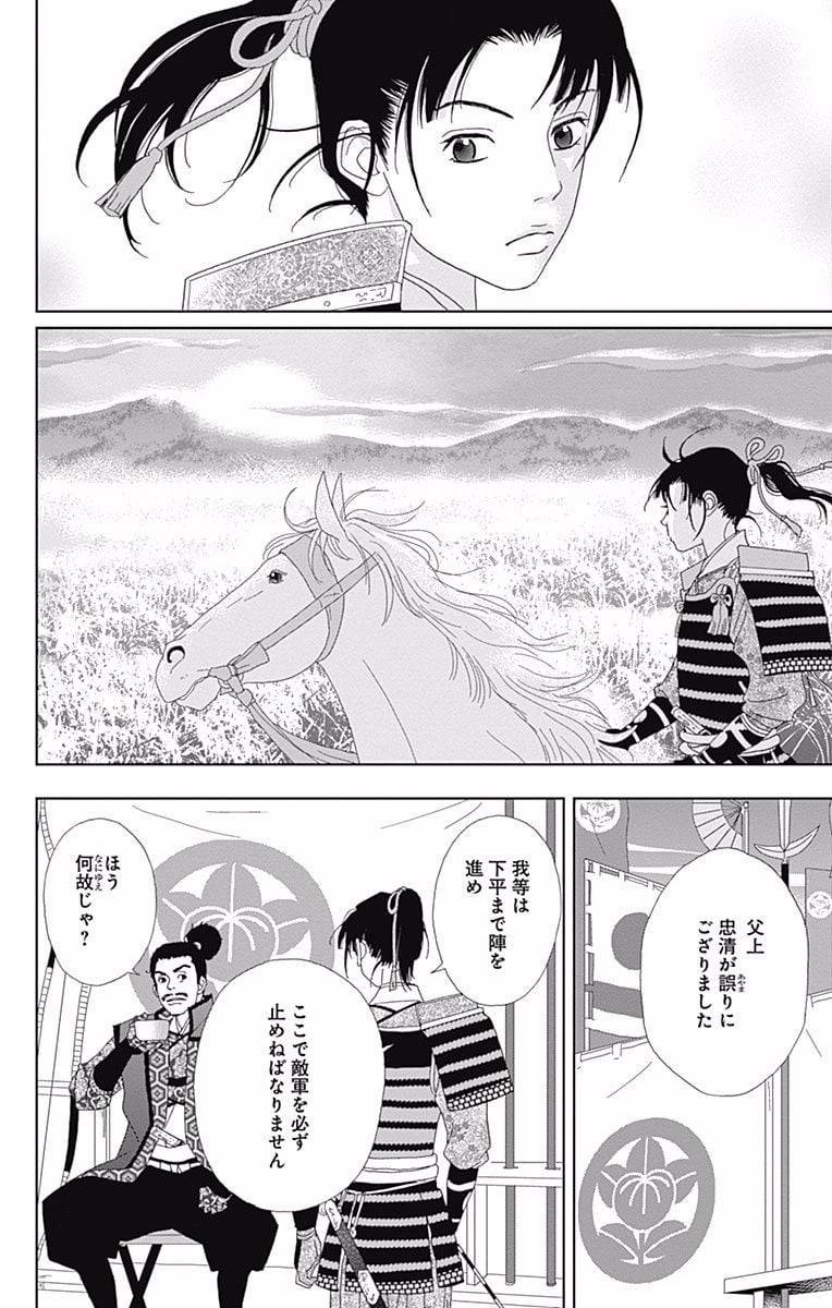 Page 168