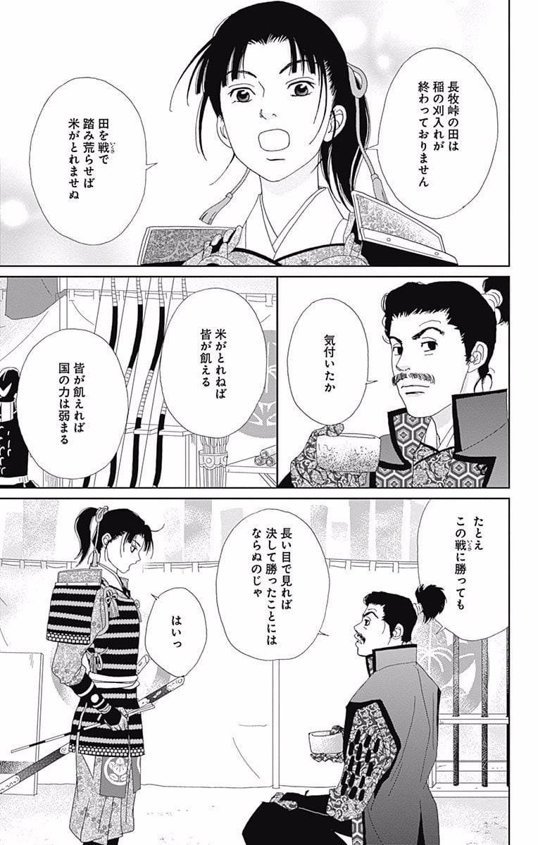 Page 169