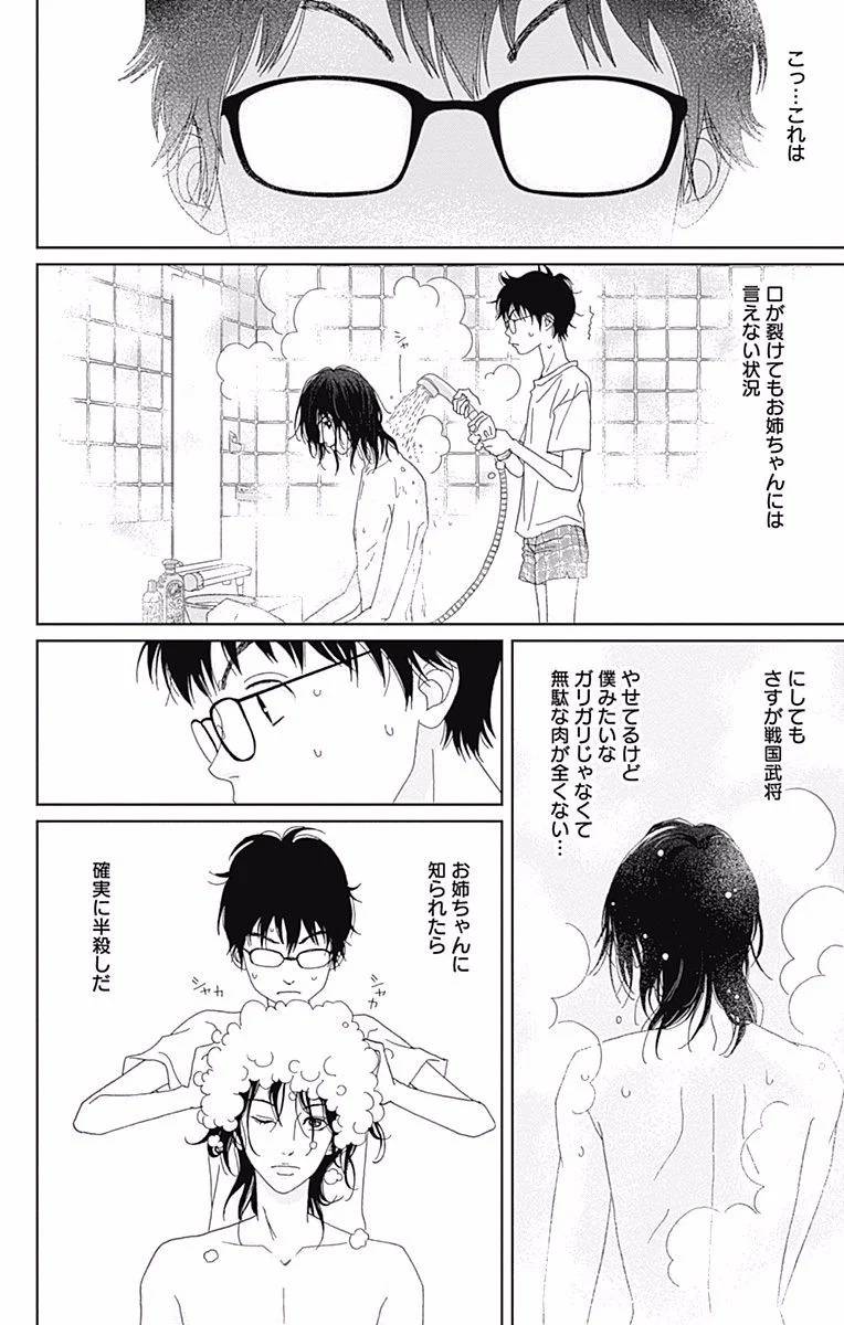 Page 176