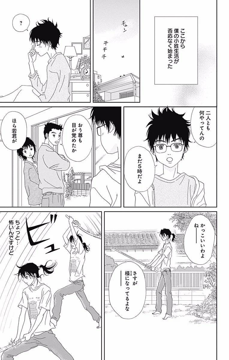 Page 177