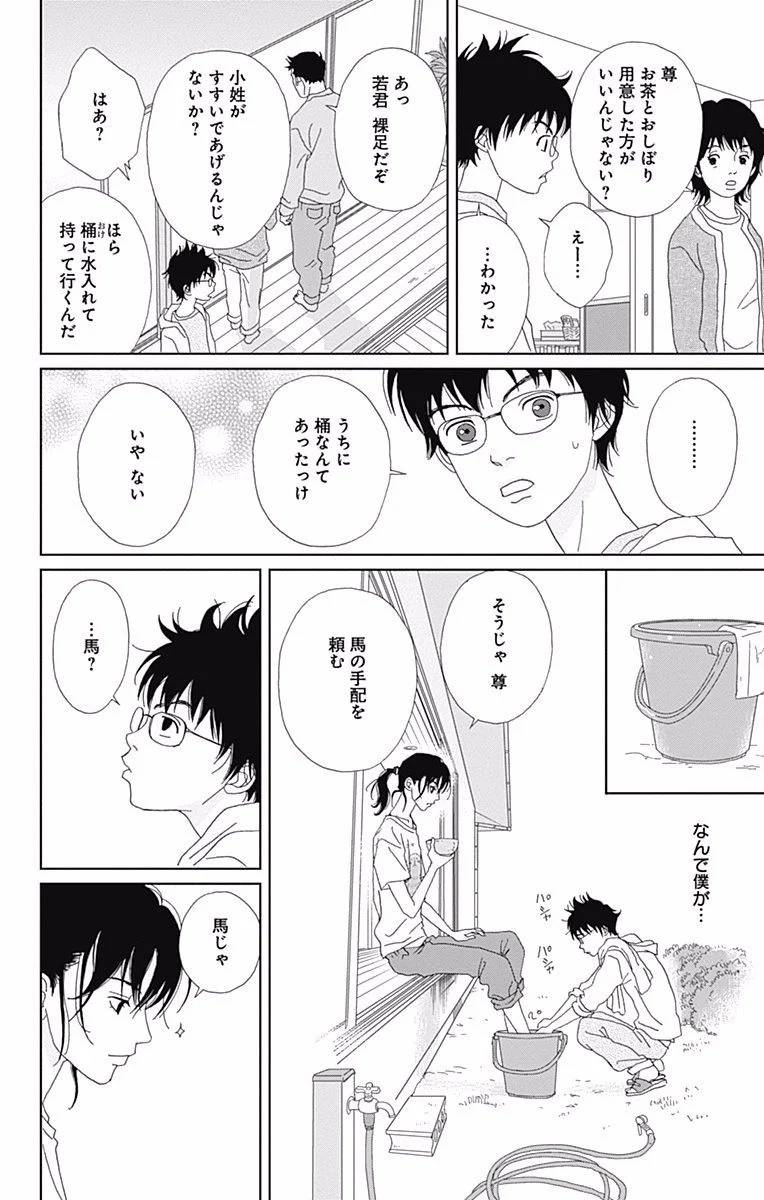 Page 178