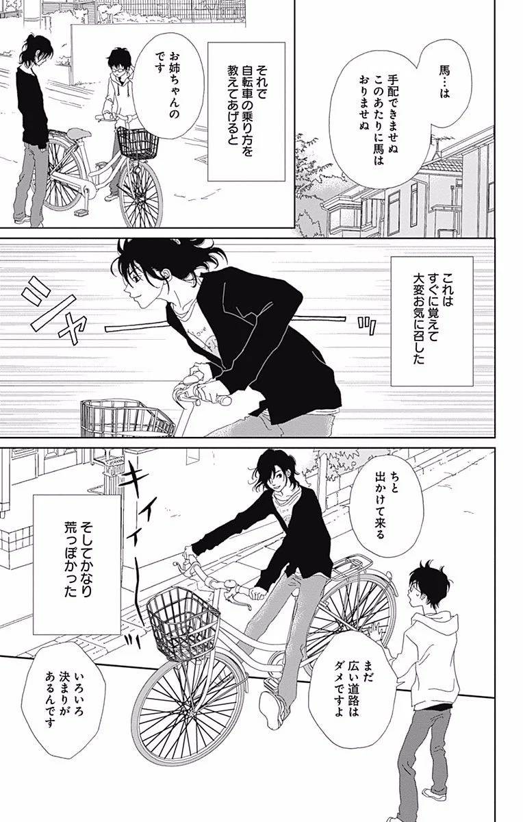 Page 179
