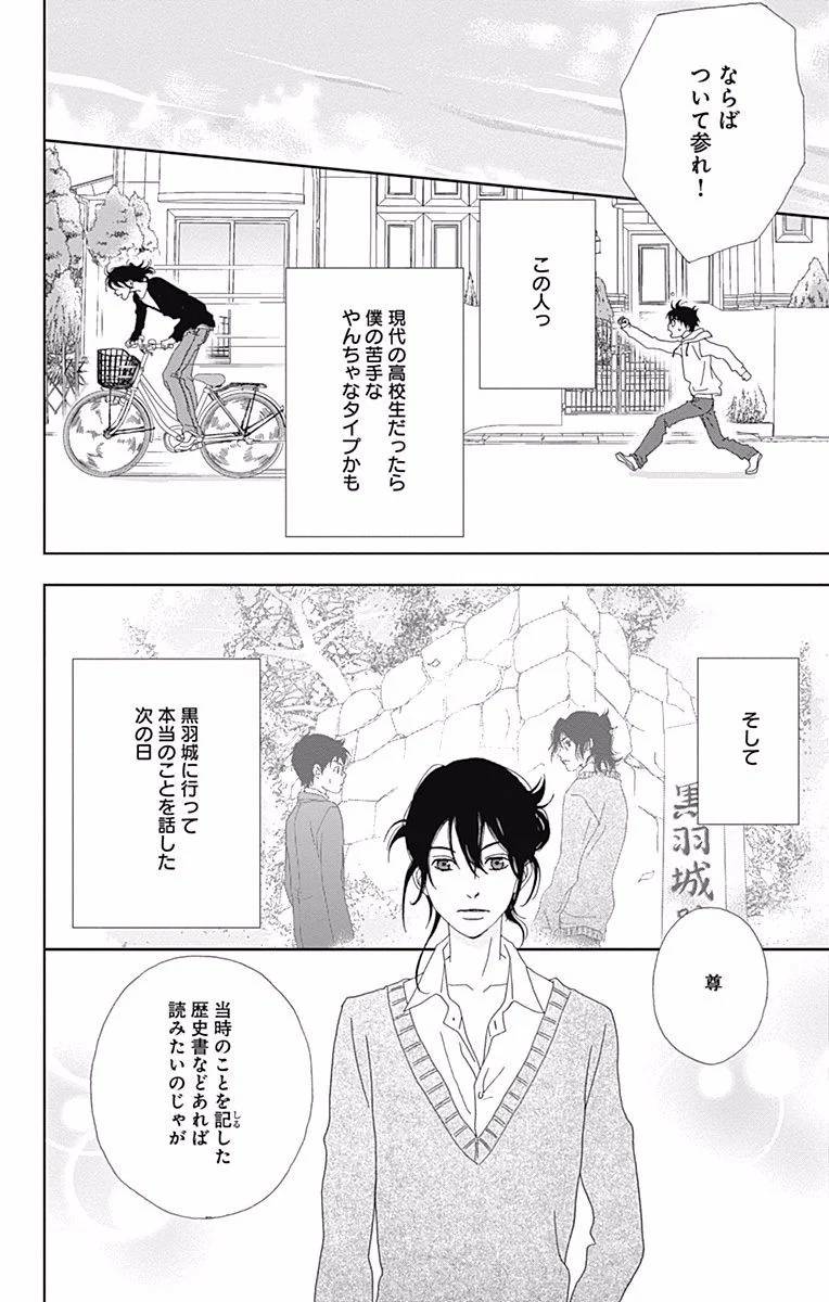 Page 180