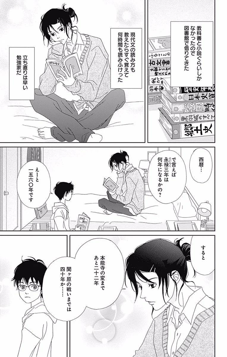Page 181