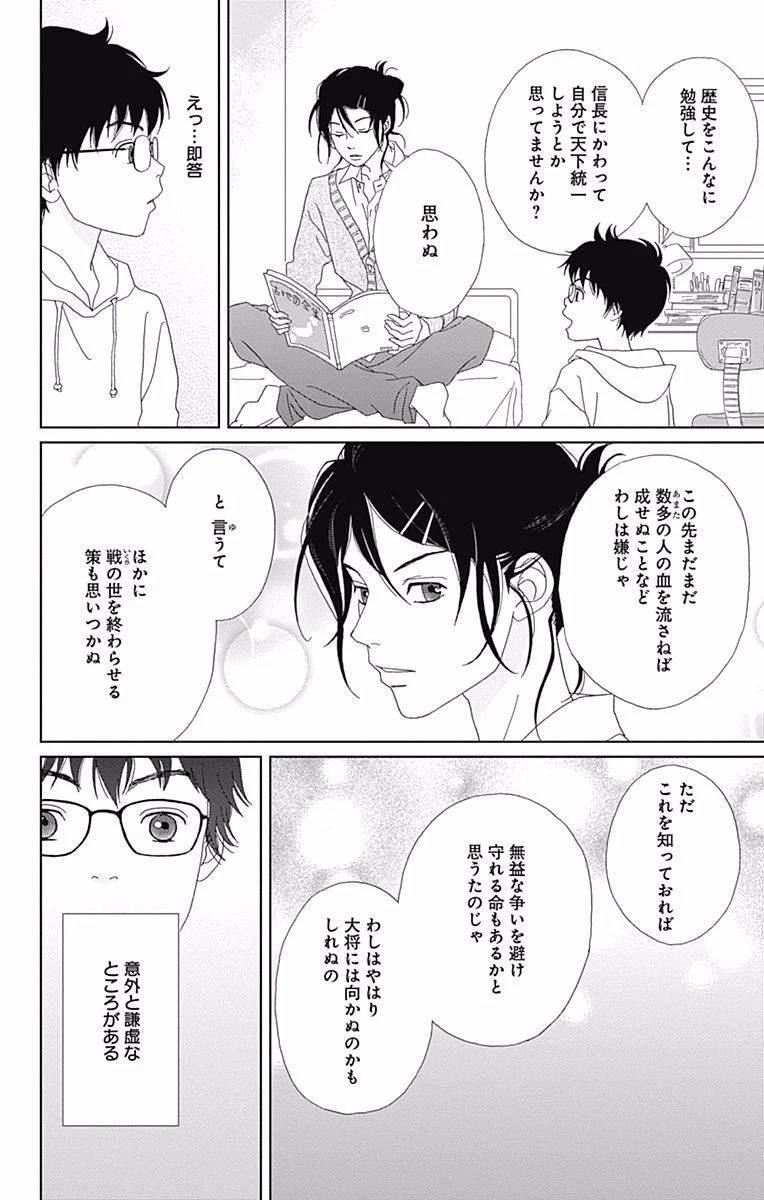 Page 182