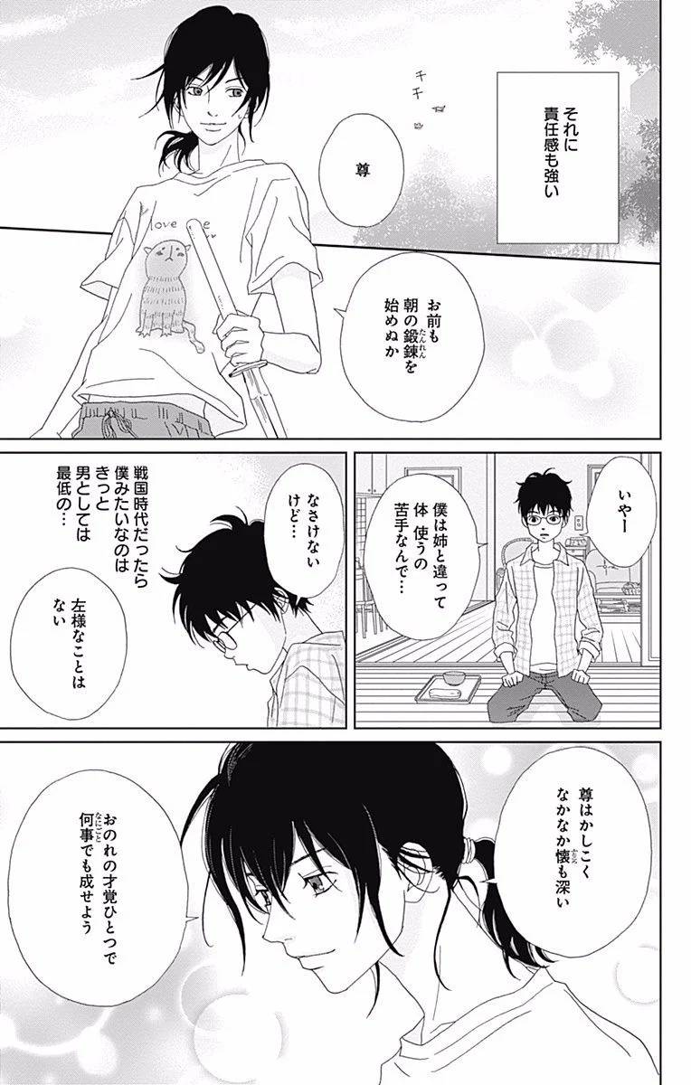 Page 183