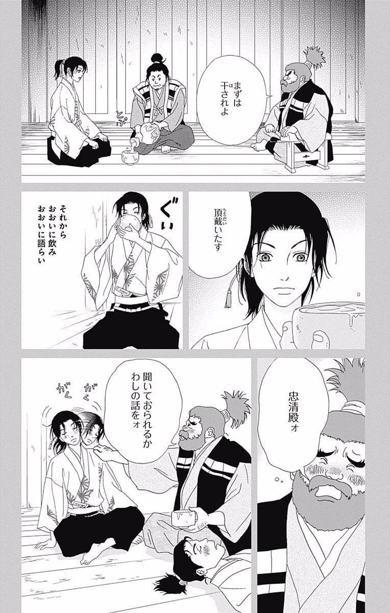 Page 36
