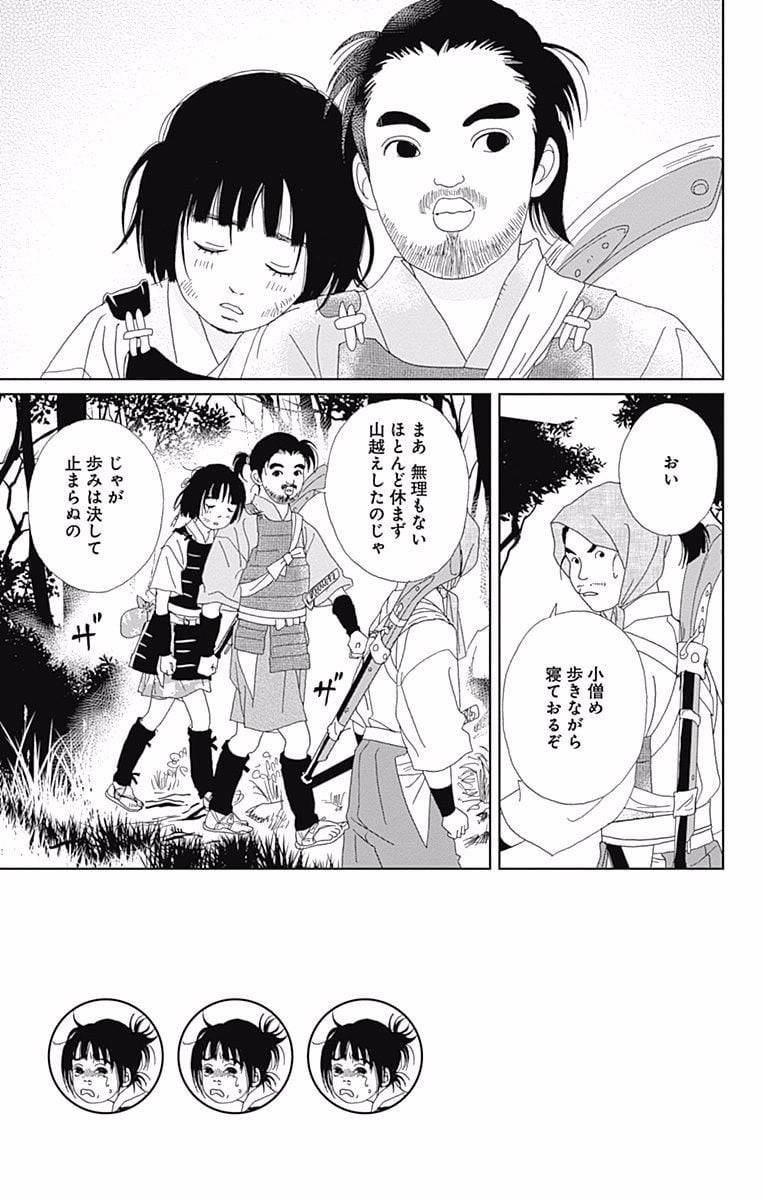 Page 57