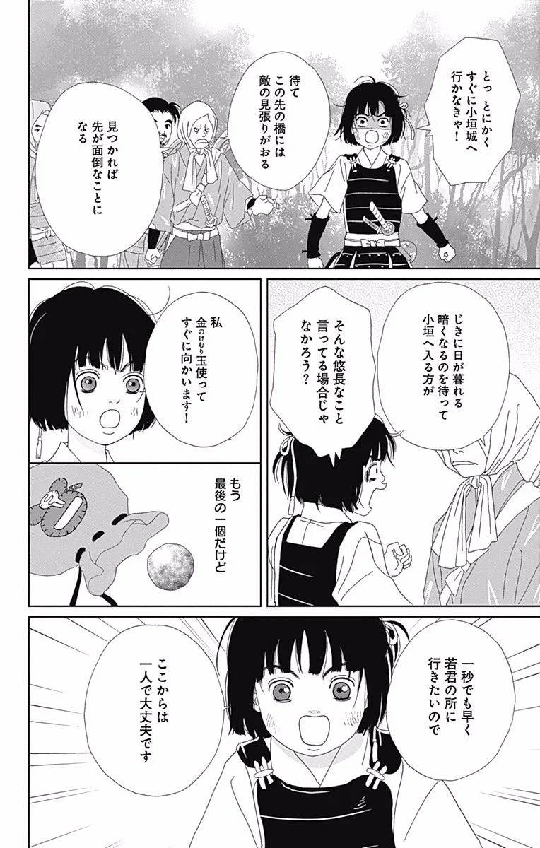 Page 62