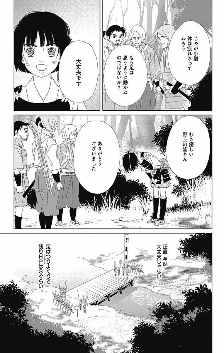 Page 63