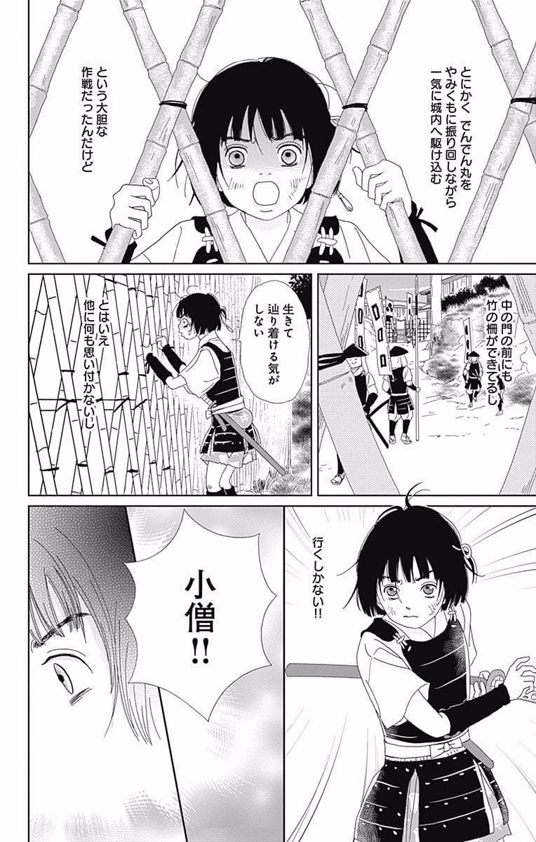 Page 66