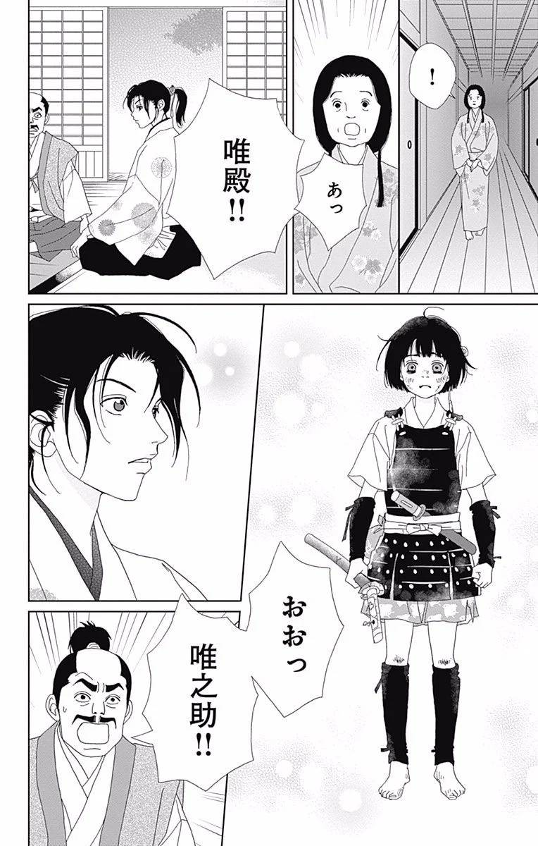 Page 78