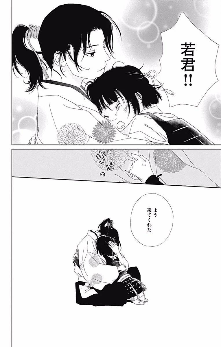 Page 80