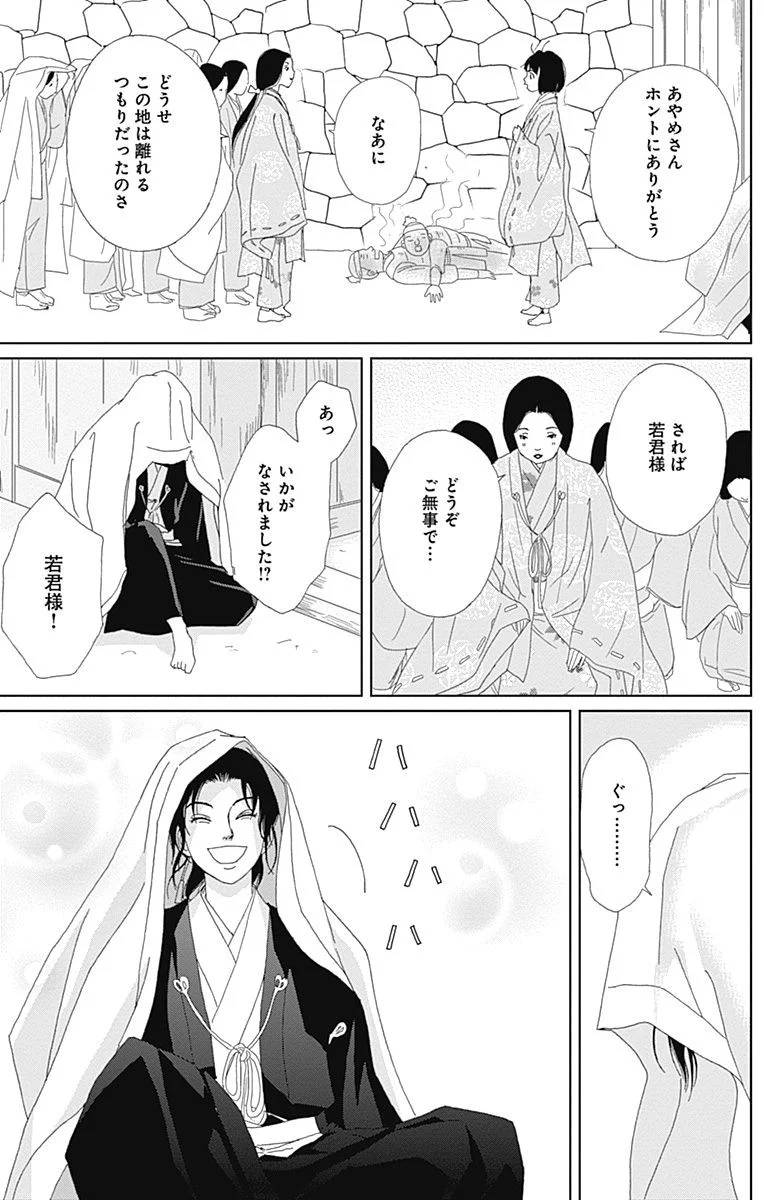 Page 117