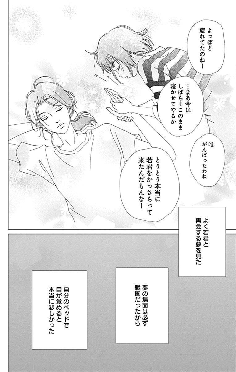 Page 146