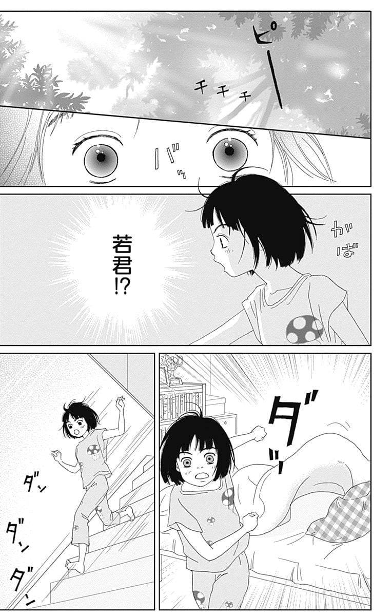 Page 147