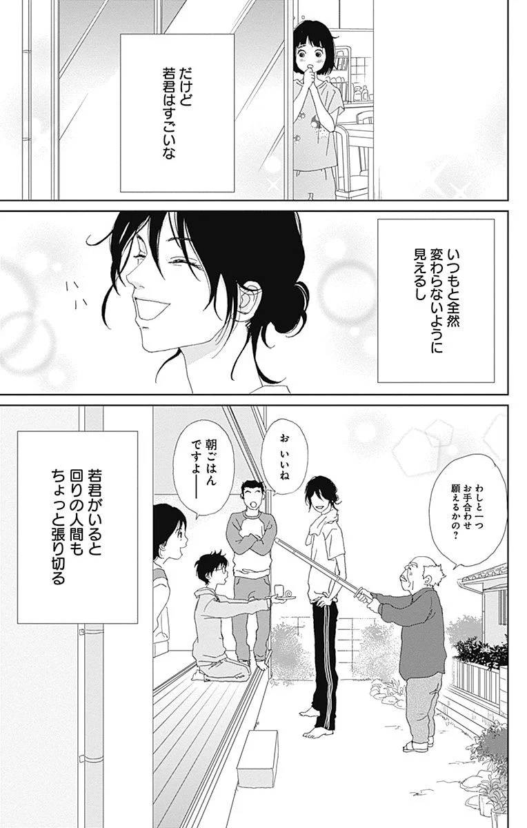 Page 149