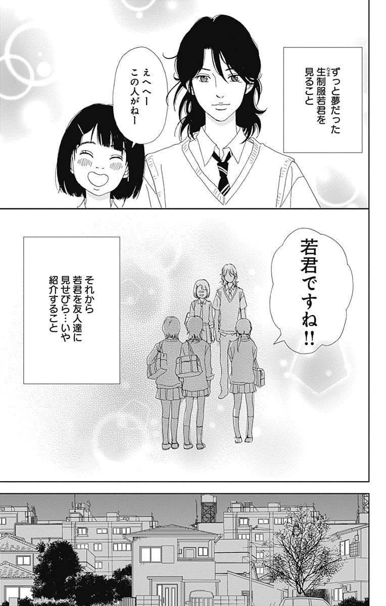 Page 155