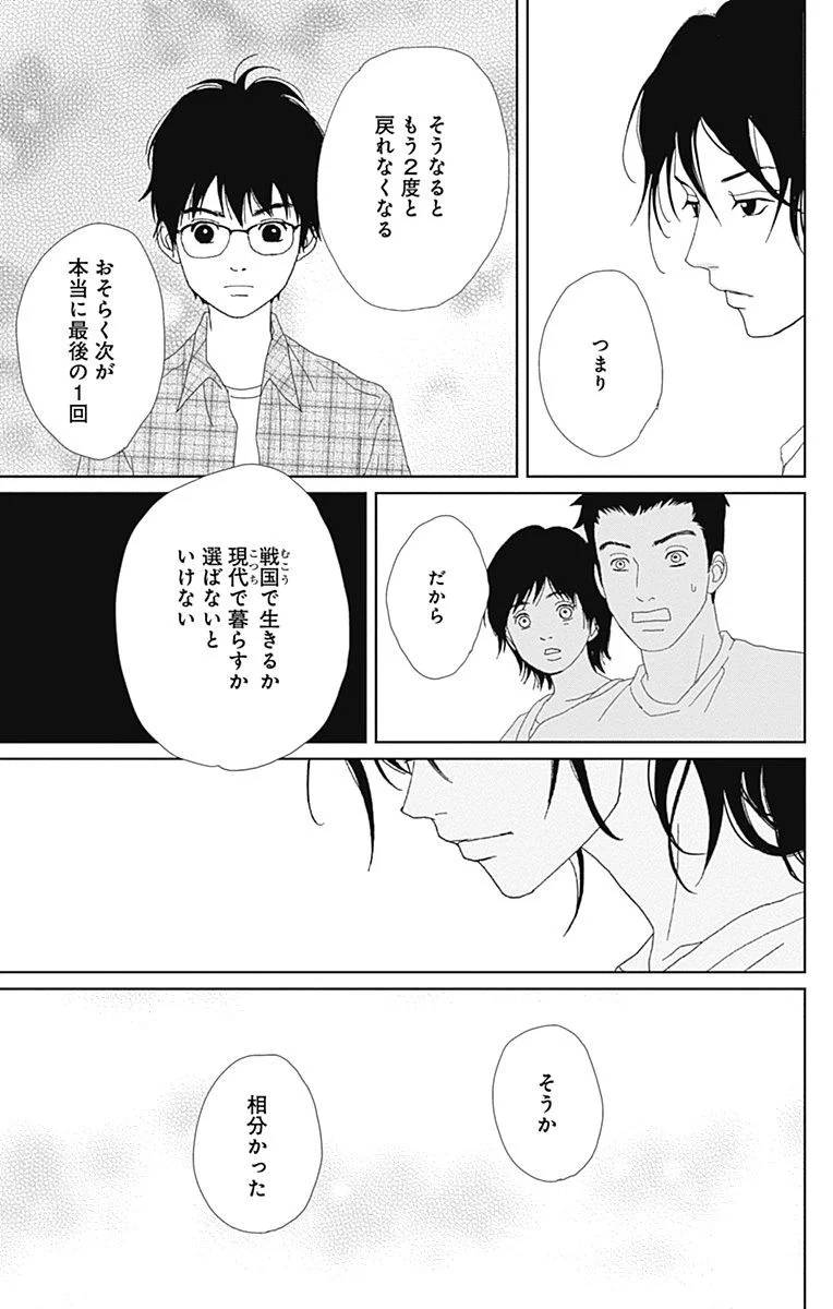 Page 159