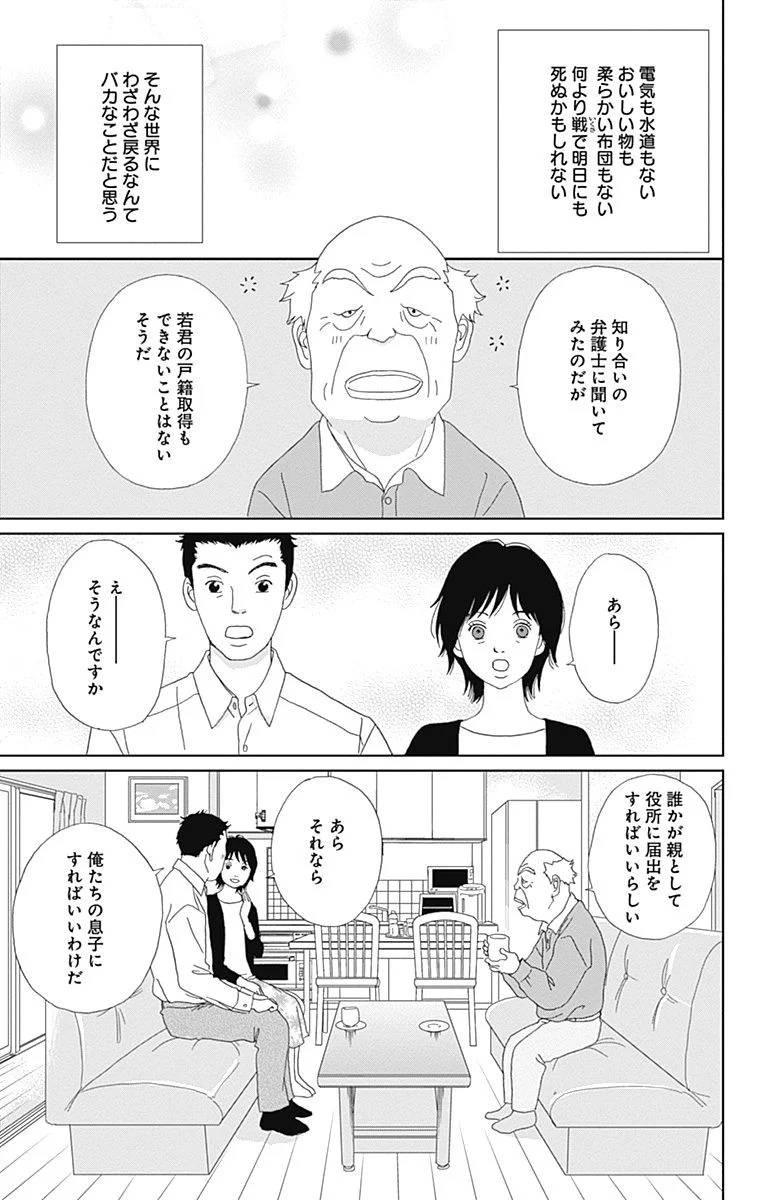 Page 165