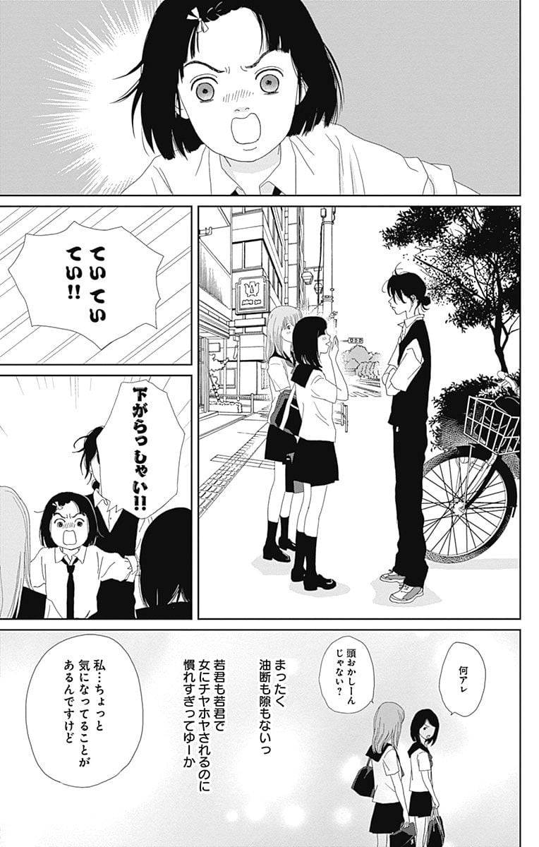 Page 169