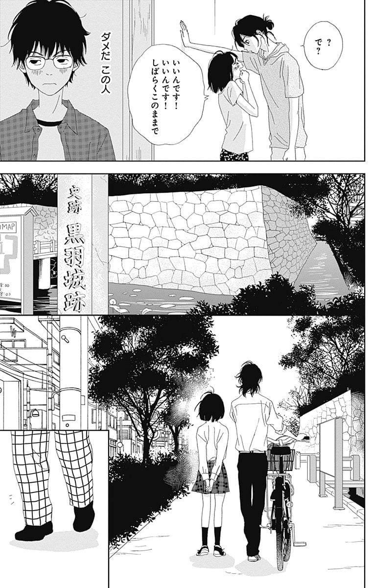 Page 175