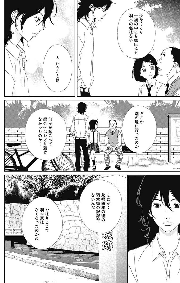 Page 178