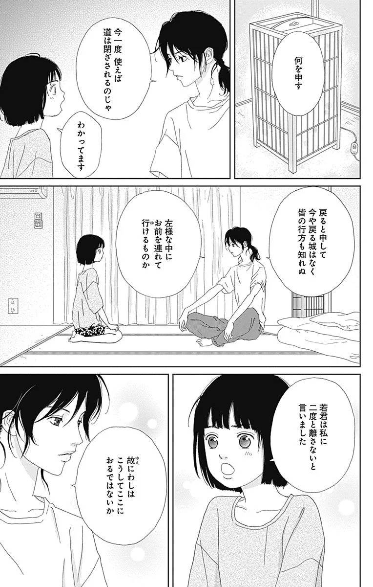 Page 181