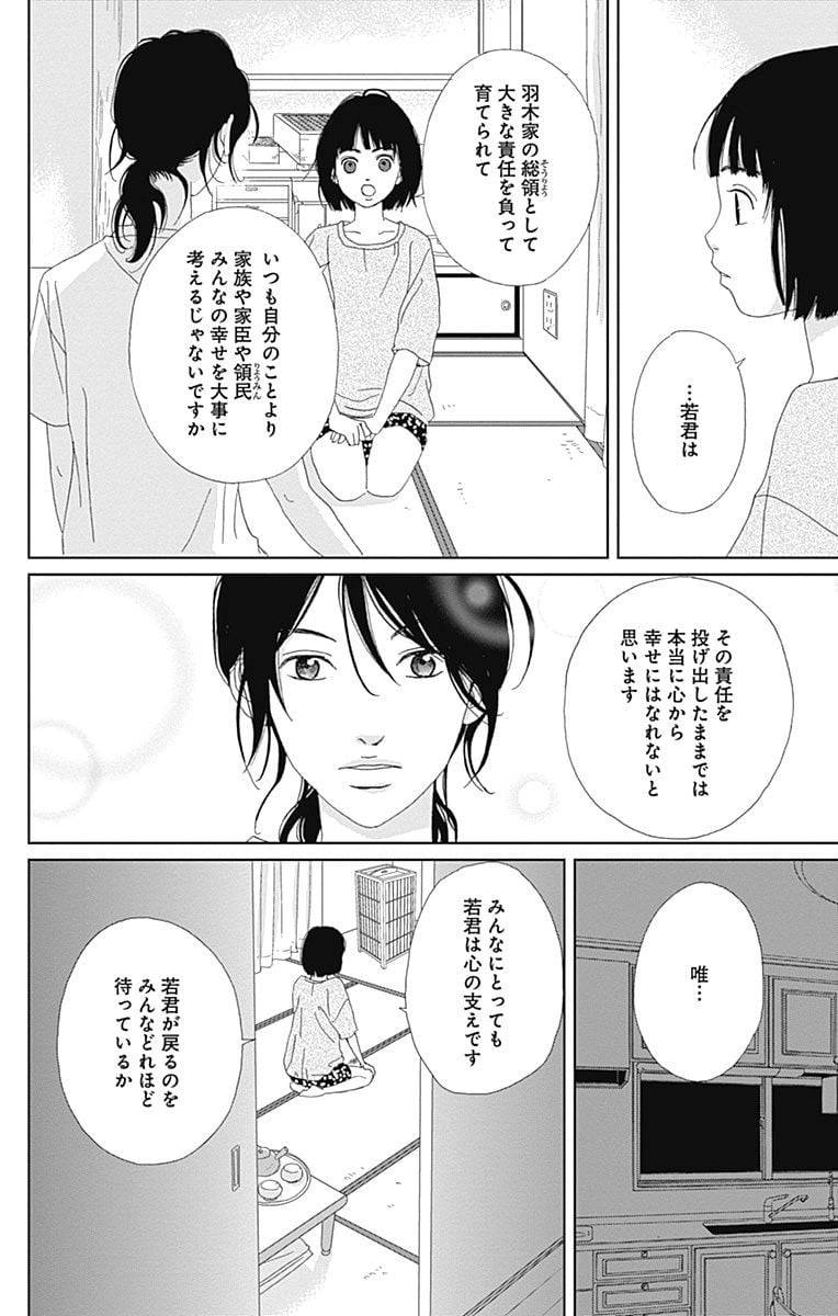 Page 182