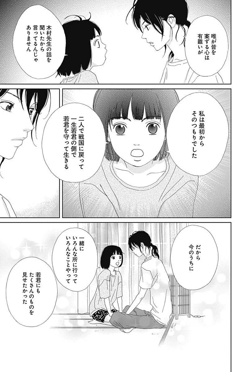 Page 183